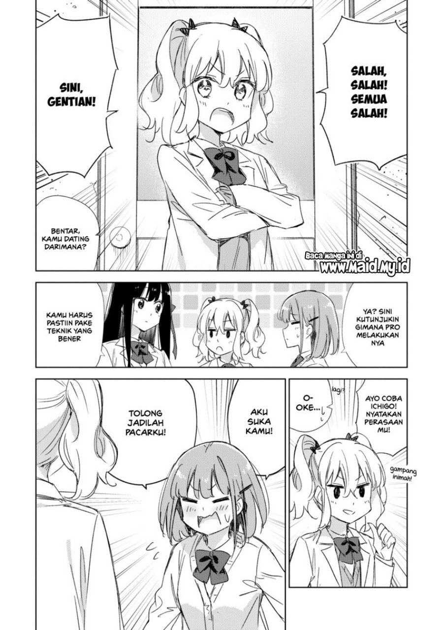 Please Spoil Me, Hinamori-san! Chapter 21 End Gambar 9