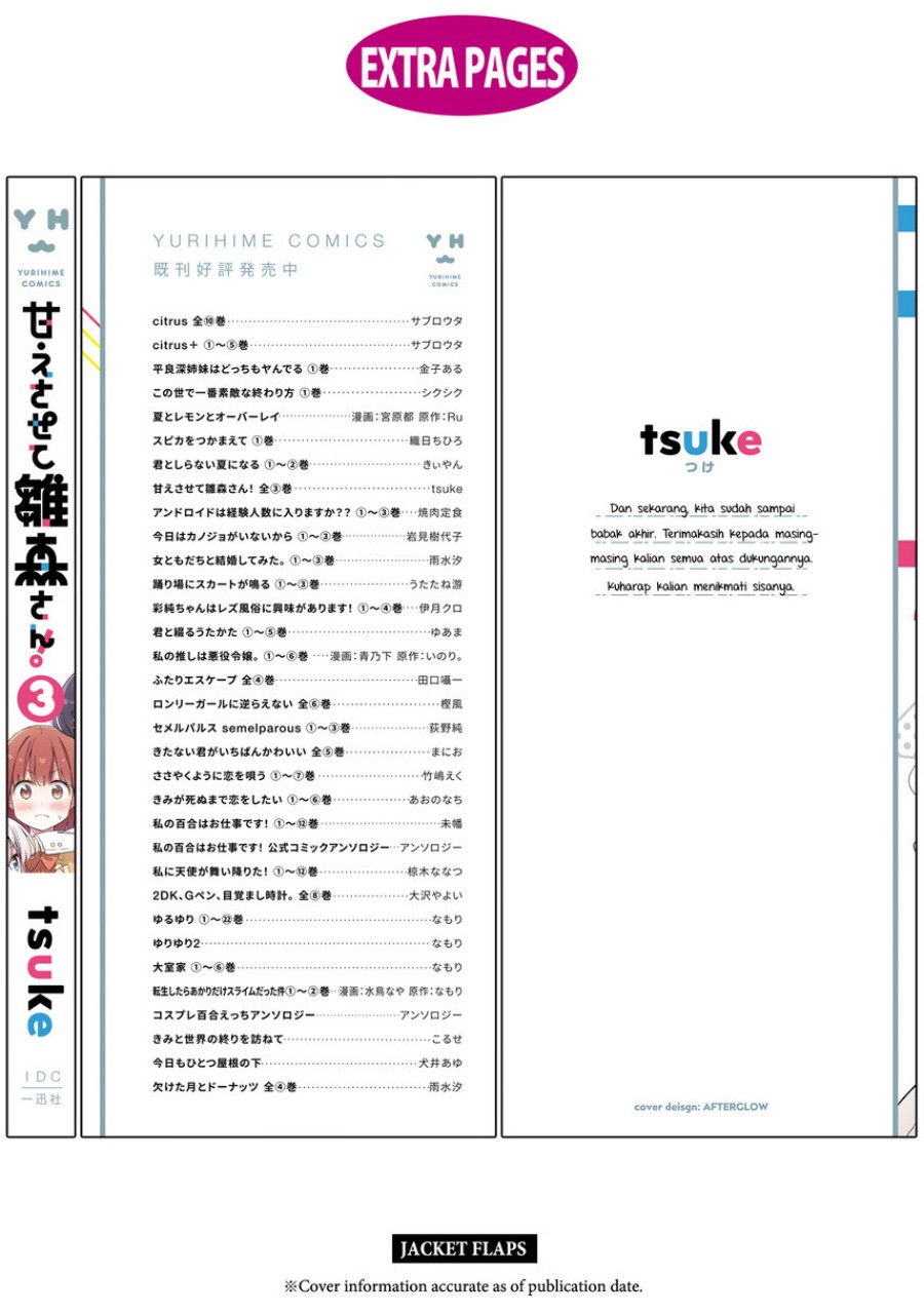 Please Spoil Me, Hinamori-san! Chapter 21 End Gambar 24