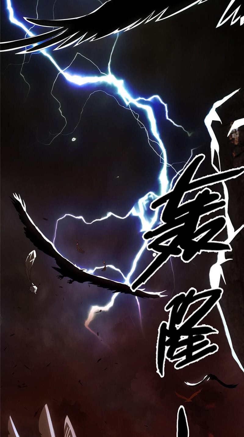 Plundering The Heavens Chapter 00 Gambar 6