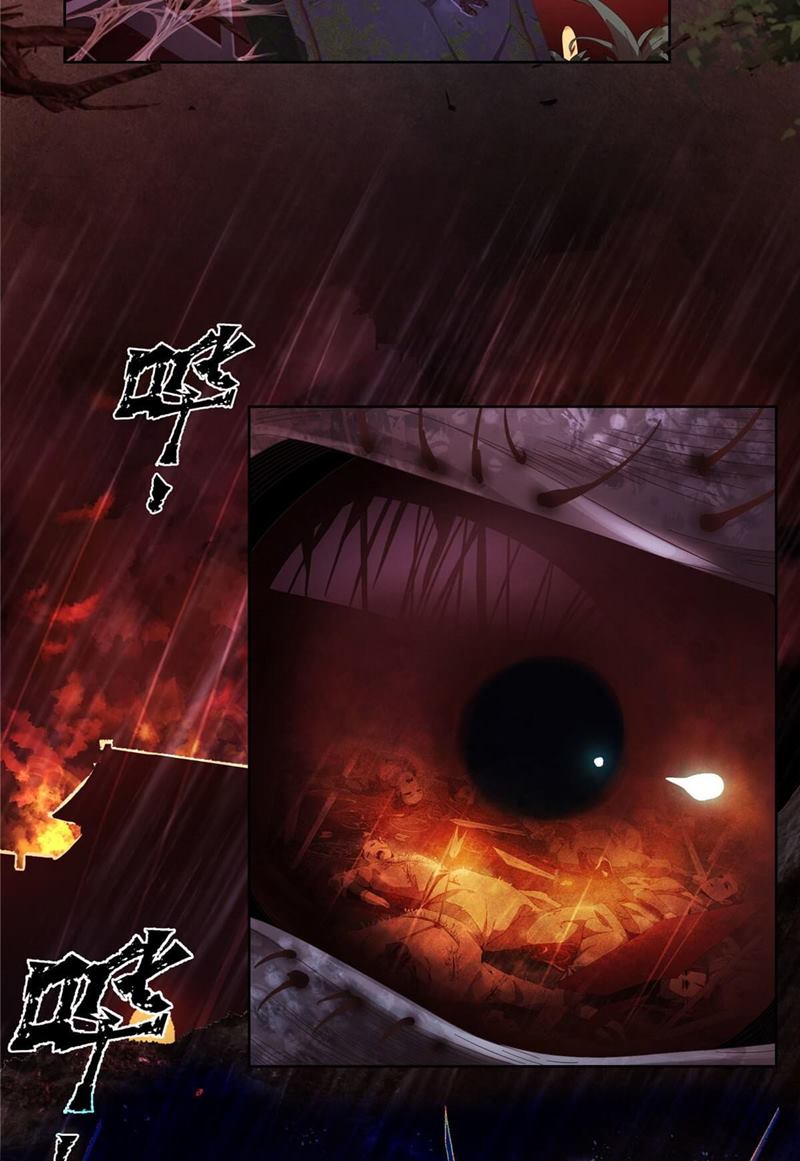 Plundering The Heavens Chapter 00 Gambar 8