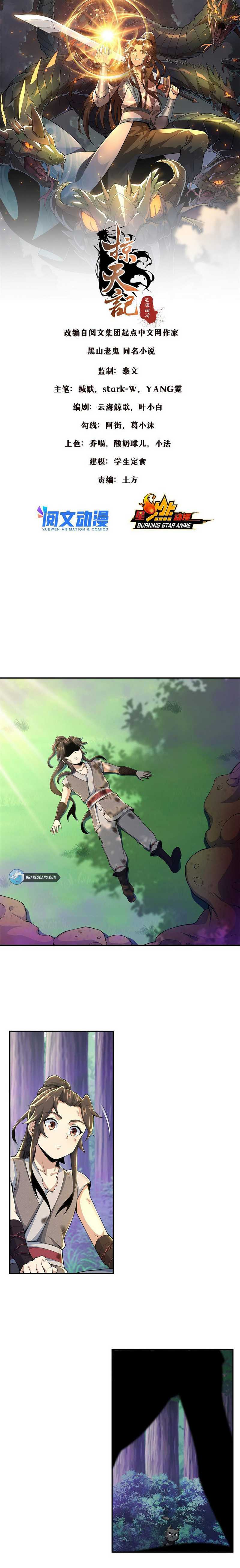Plundering The Heavens Chapter 30 Gambar 3