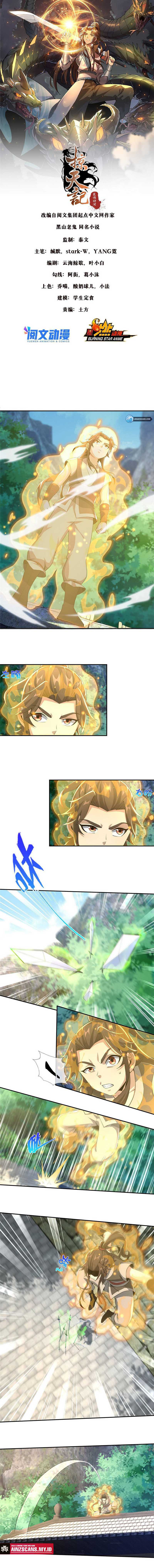 Plundering The Heavens Chapter 38 Gambar 3