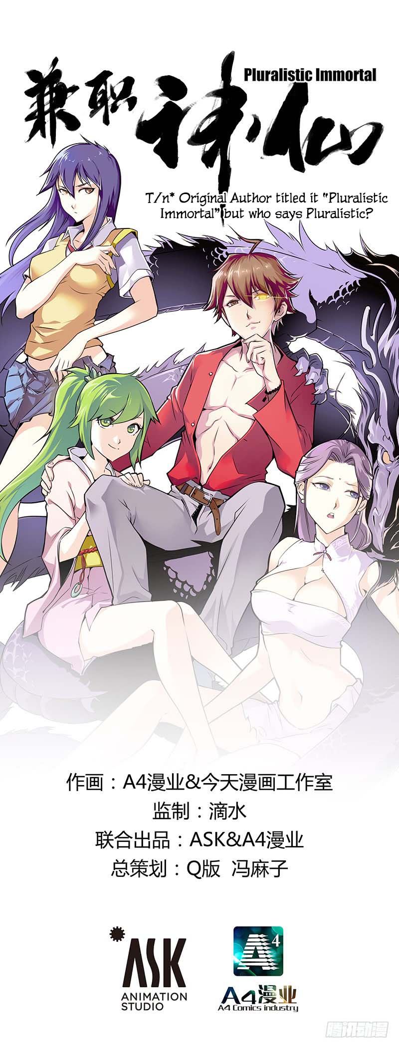 Pluralistic Immortal Chapter 22 Gambar 2