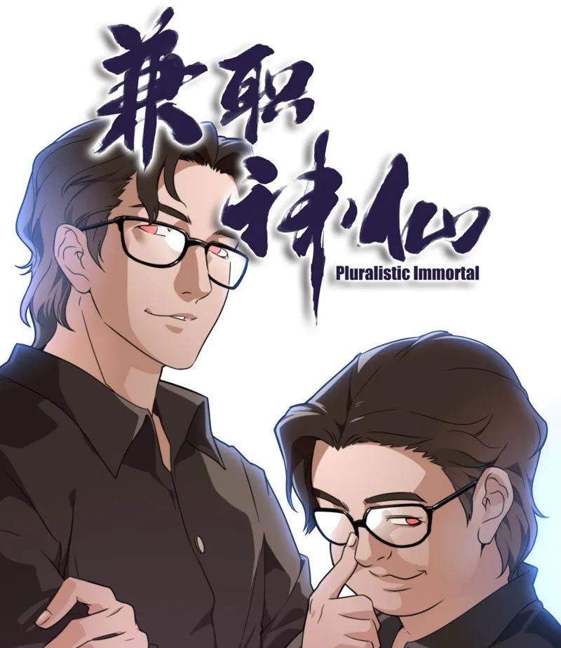 Pluralistic Immortal Chapter 90 Gambar 2