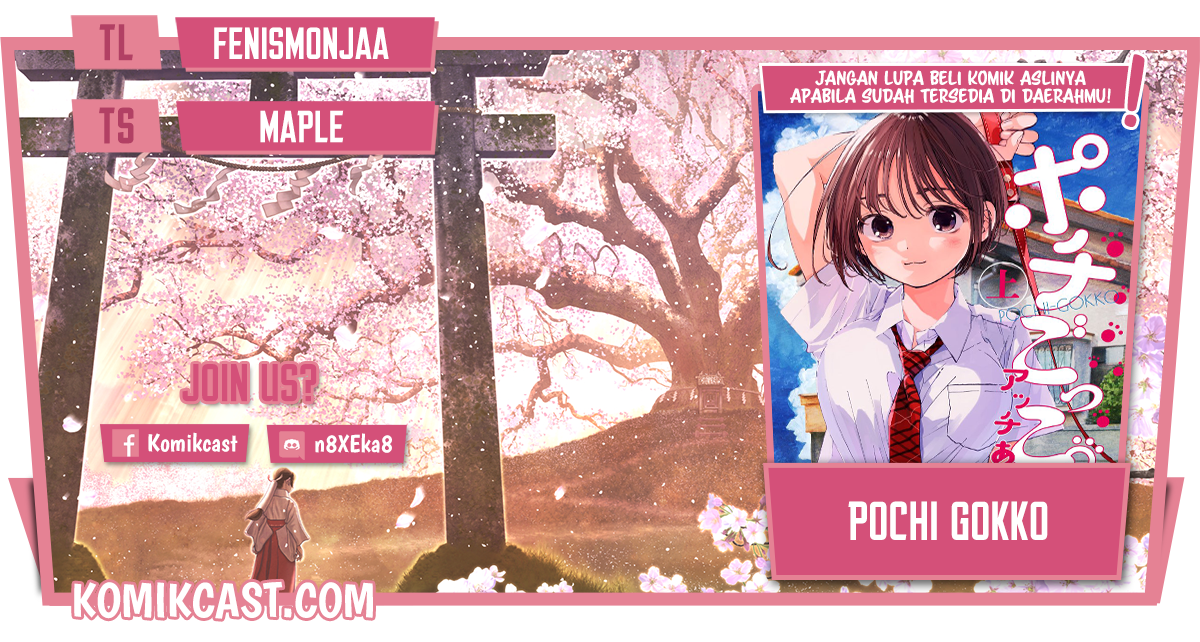 Pochi Gokko Chapter 03 Gambar 1