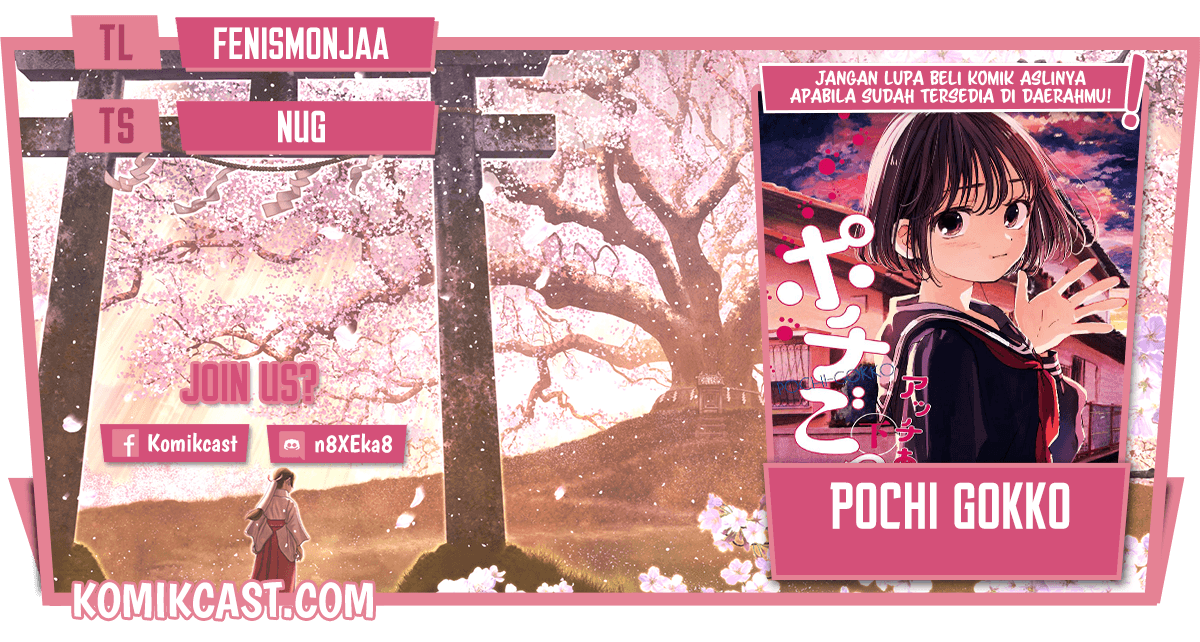 Pochi Gokko Chapter 15 Gambar 1
