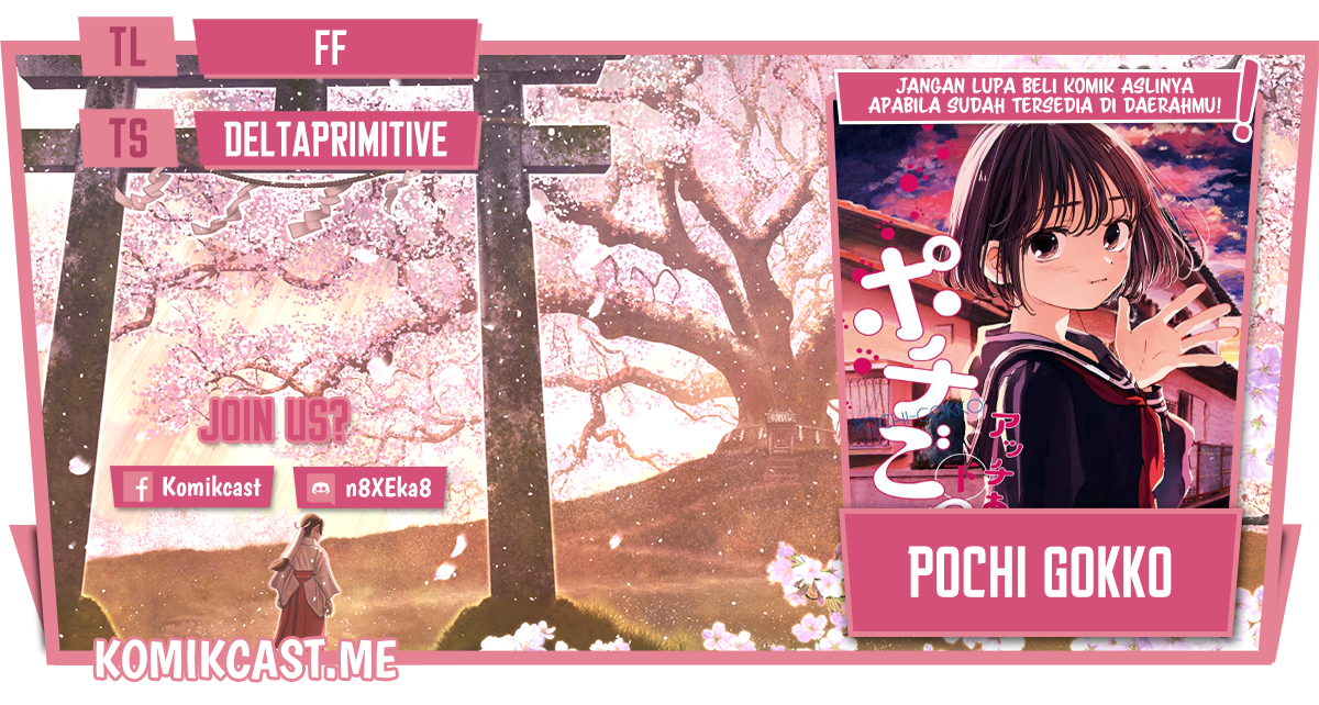 Pochi Gokko Chapter 19 Gambar 1