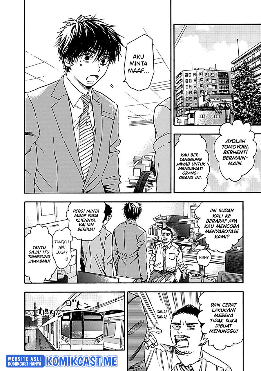 Pochi Gokko Chapter 19 Gambar 3