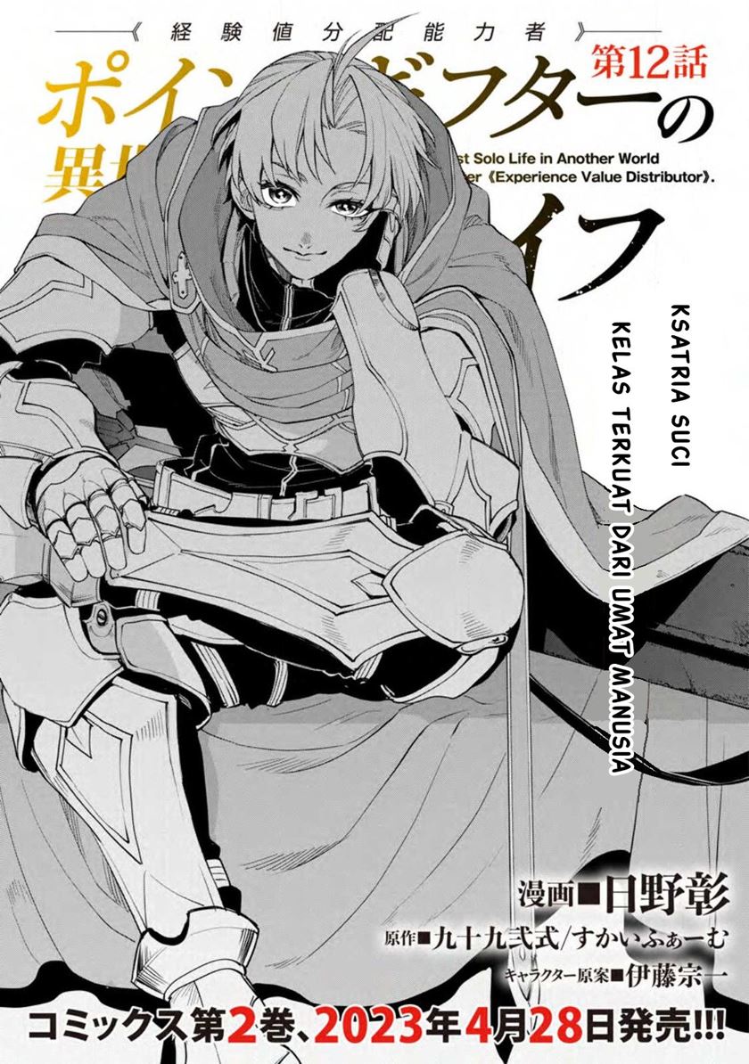 Point Gifter Keikenchi Bunpai Nouryokusha no Isekai Saikyou Solo Life Chapter 12 Gambar 2