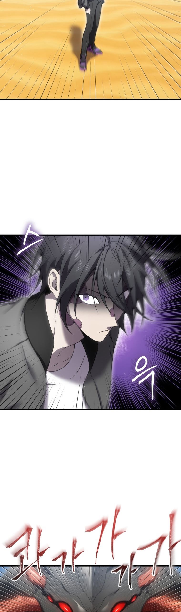Poison-Eating Healer Chapter 19 Gambar 38