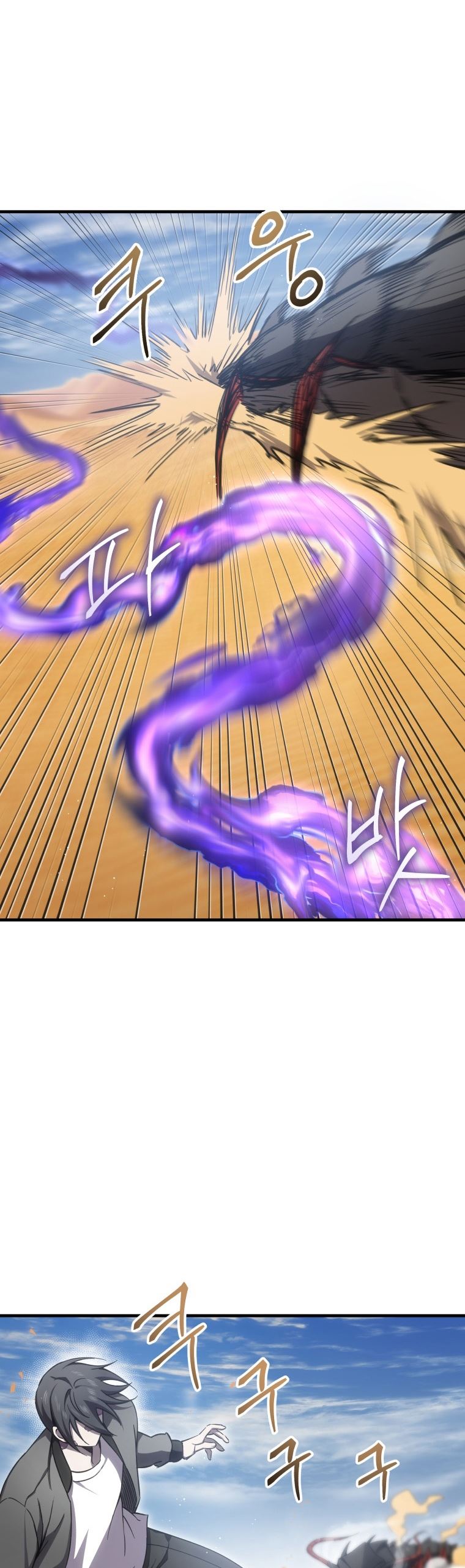 Poison-Eating Healer Chapter 19 Gambar 40