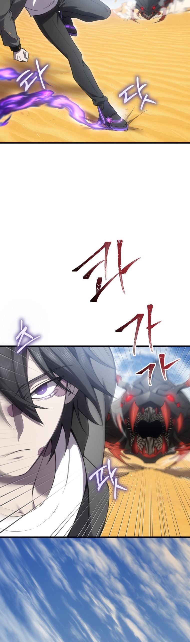 Poison-Eating Healer Chapter 19 Gambar 41
