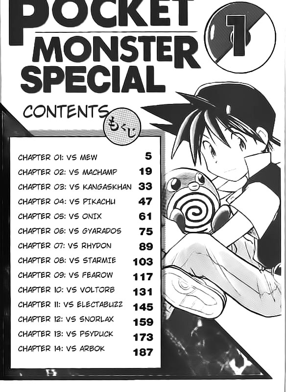Pokemon Special Chapter 01 Gambar 3