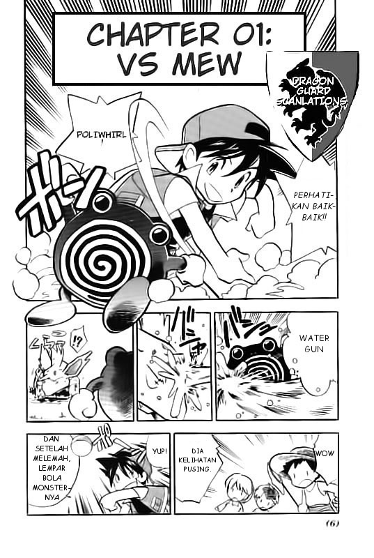 Pokemon Special Chapter 01 Gambar 4