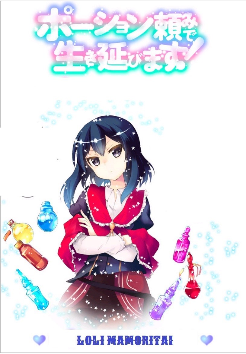 Potion-danomi de Ikinobimasu! Chapter 02.2 Gambar 20