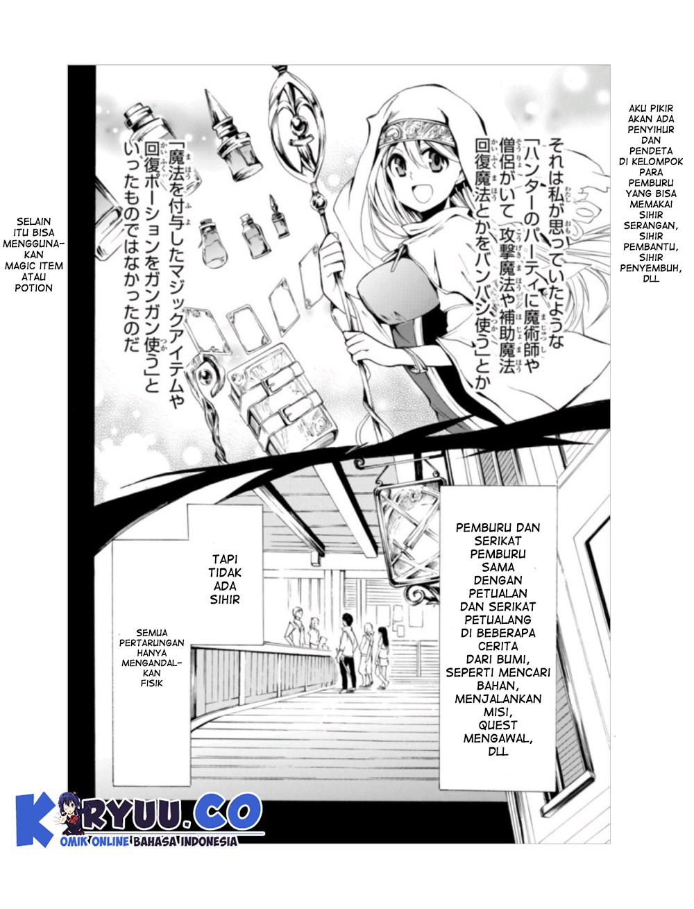 Potion-danomi de Ikinobimasu! Chapter 03.1 Gambar 6