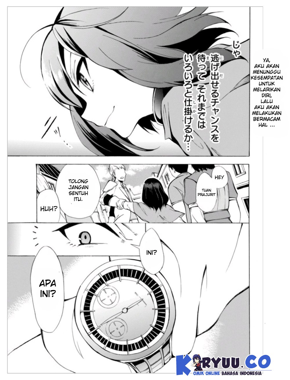 Potion-danomi de Ikinobimasu! Chapter 03.1 Gambar 17