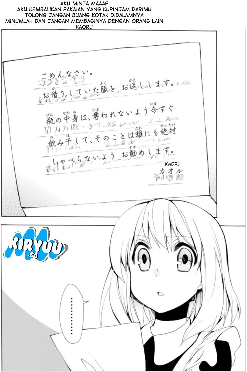 Potion-danomi de Ikinobimasu! Chapter 05.2 Gambar 16