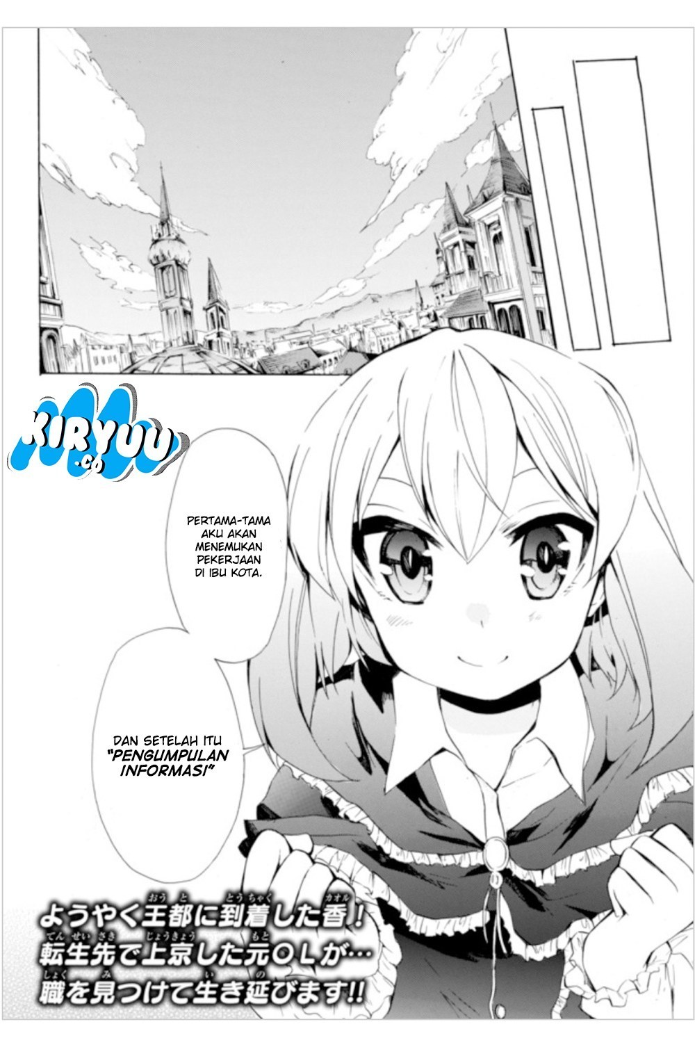 Potion-danomi de Ikinobimasu! Chapter 05.2 Gambar 20