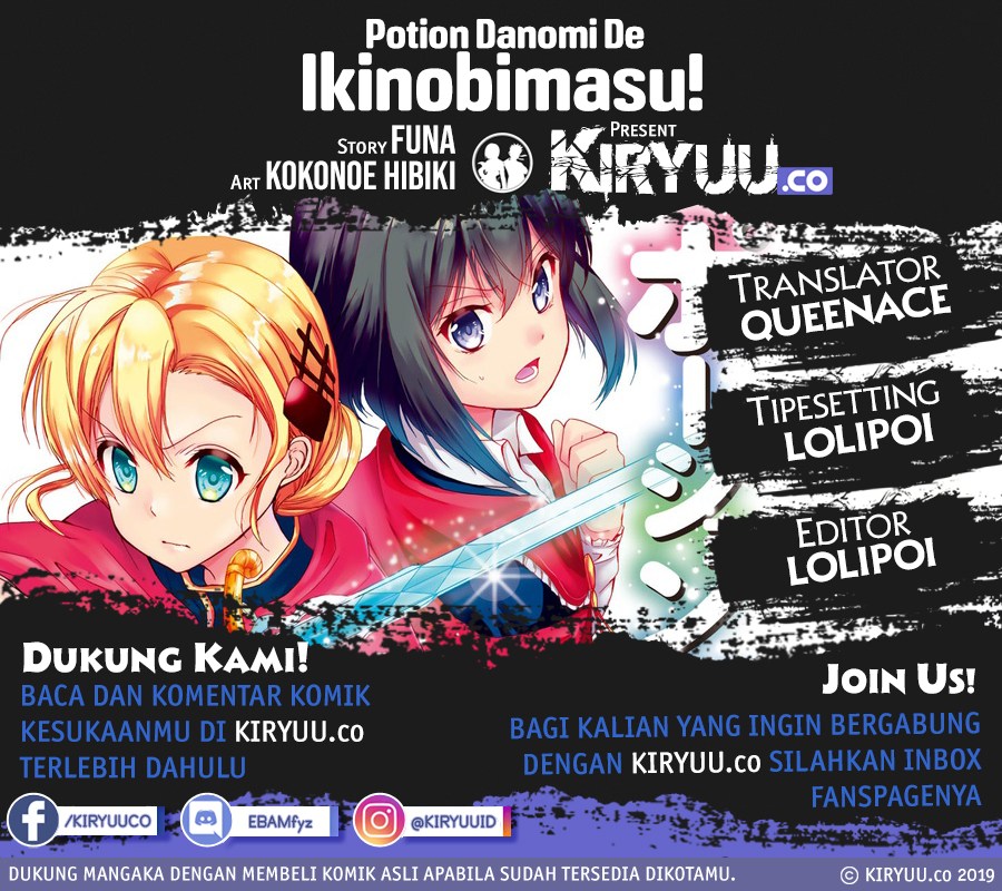Potion-danomi de Ikinobimasu! Chapter 27 Gambar 1