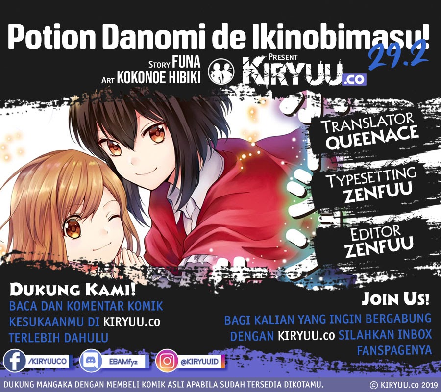 Potion-danomi de Ikinobimasu! Chapter 29.2 Gambar 1