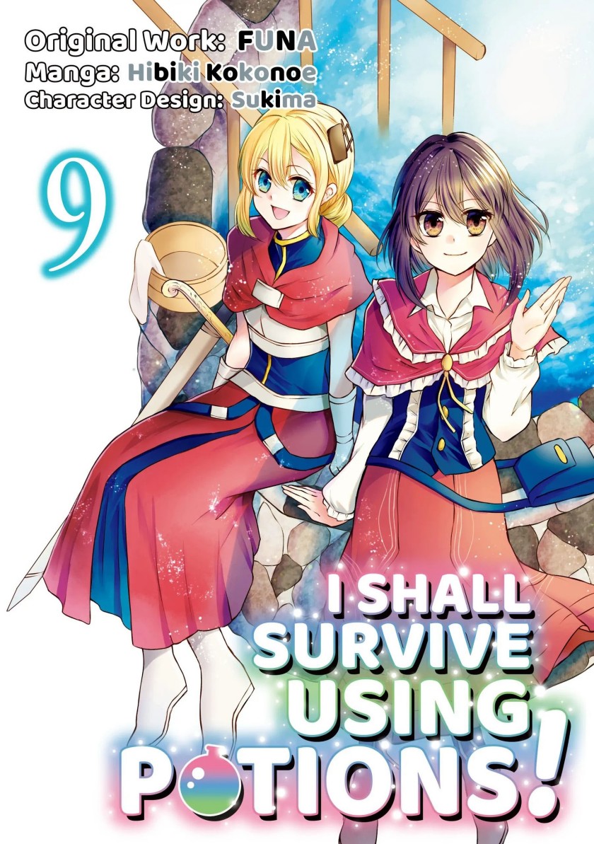 Potion-danomi de Ikinobimasu! Chapter 45 Gambar 2