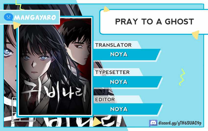 Pray to a Ghost Chapter 02 Gambar 1