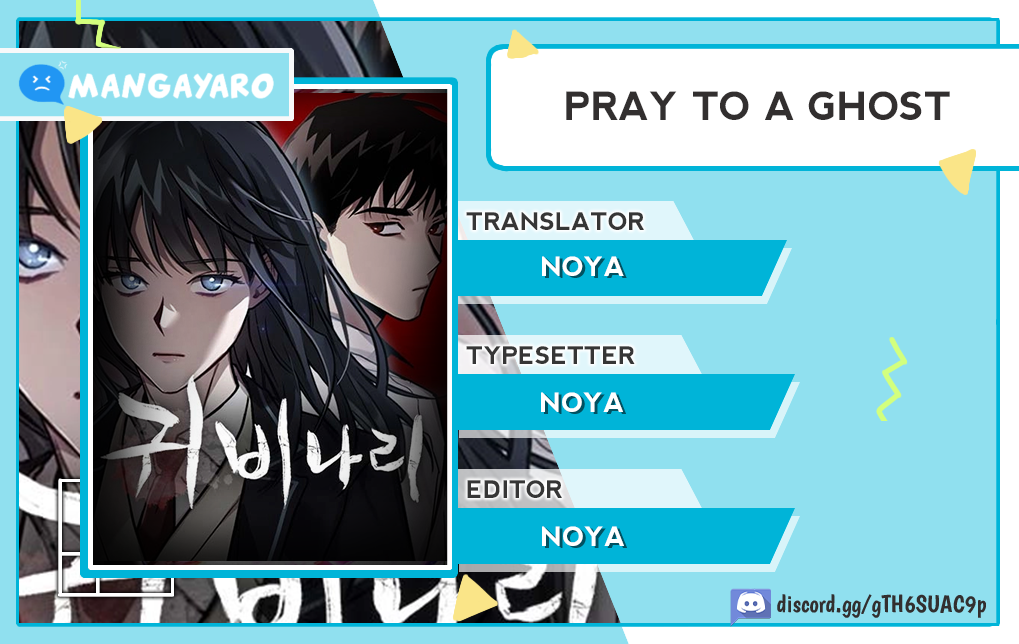 Pray to a Ghost Chapter 04 Gambar 1