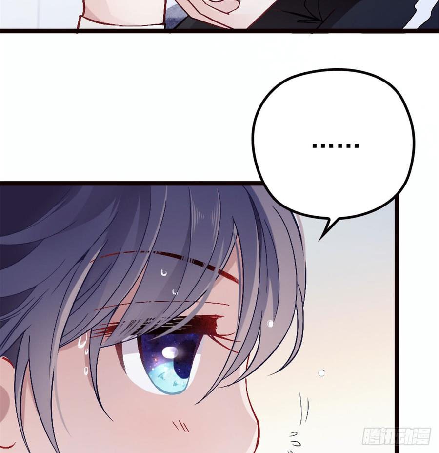 Pregnant Wife, One Plus One (Pregnant Wife and the Little Ones) Chapter 05 Gambar 32