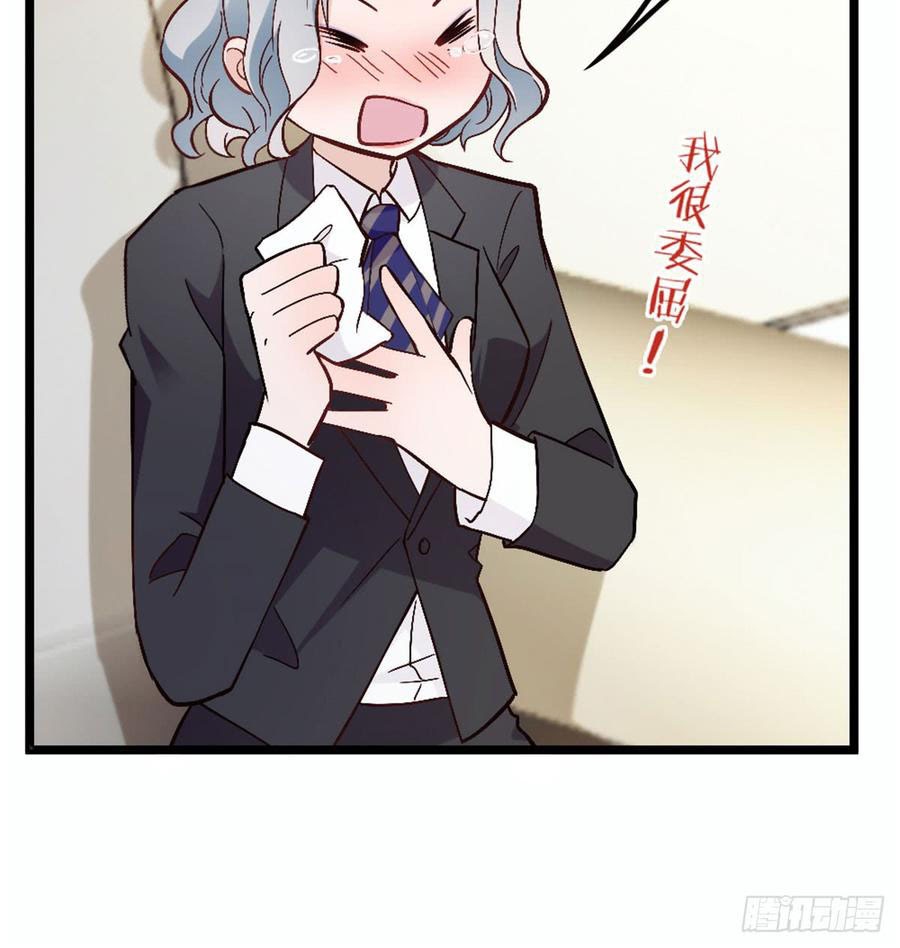 Pregnant Wife, One Plus One (Pregnant Wife and the Little Ones) Chapter 05 Gambar 46
