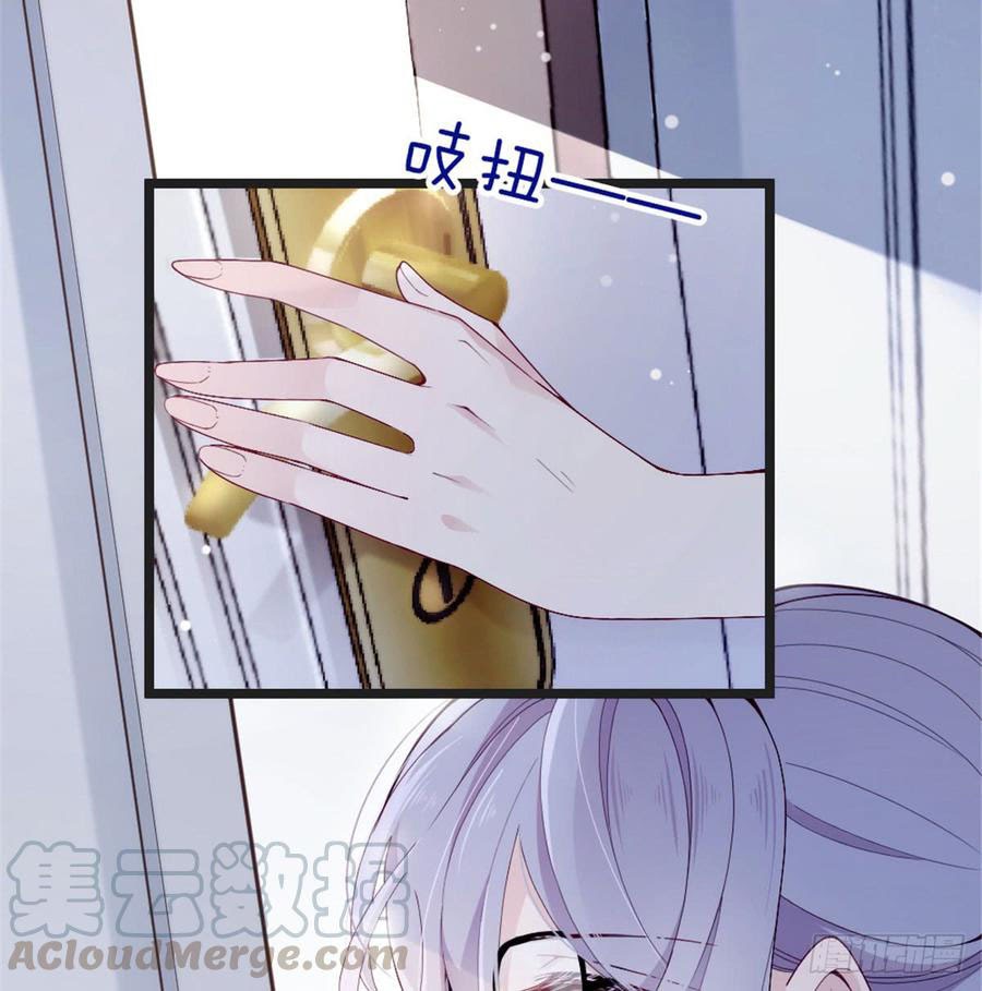Pregnant Wife, One Plus One (Pregnant Wife and the Little Ones) Chapter 05 Gambar 72
