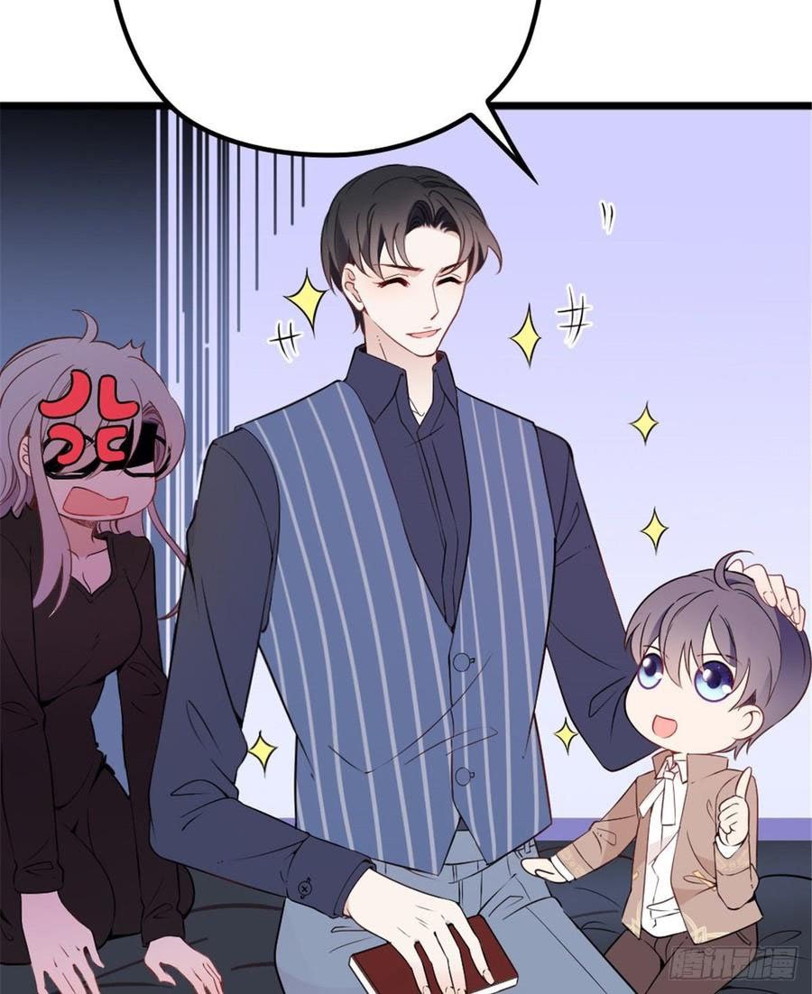 Pregnant Wife, One Plus One (Pregnant Wife and the Little Ones) Chapter 14 Gambar 29
