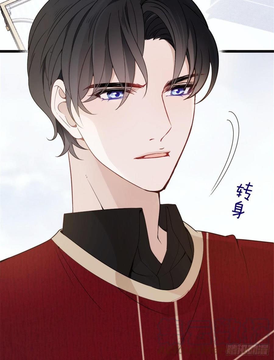 Pregnant Wife, One Plus One (Pregnant Wife and the Little Ones) Chapter 16 Gambar 9