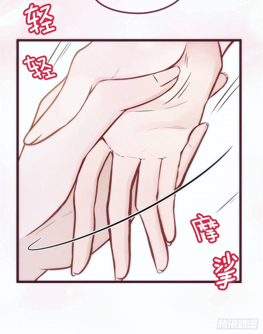Pregnant Wife, One Plus One (Pregnant Wife and the Little Ones) Chapter 16 Gambar 32