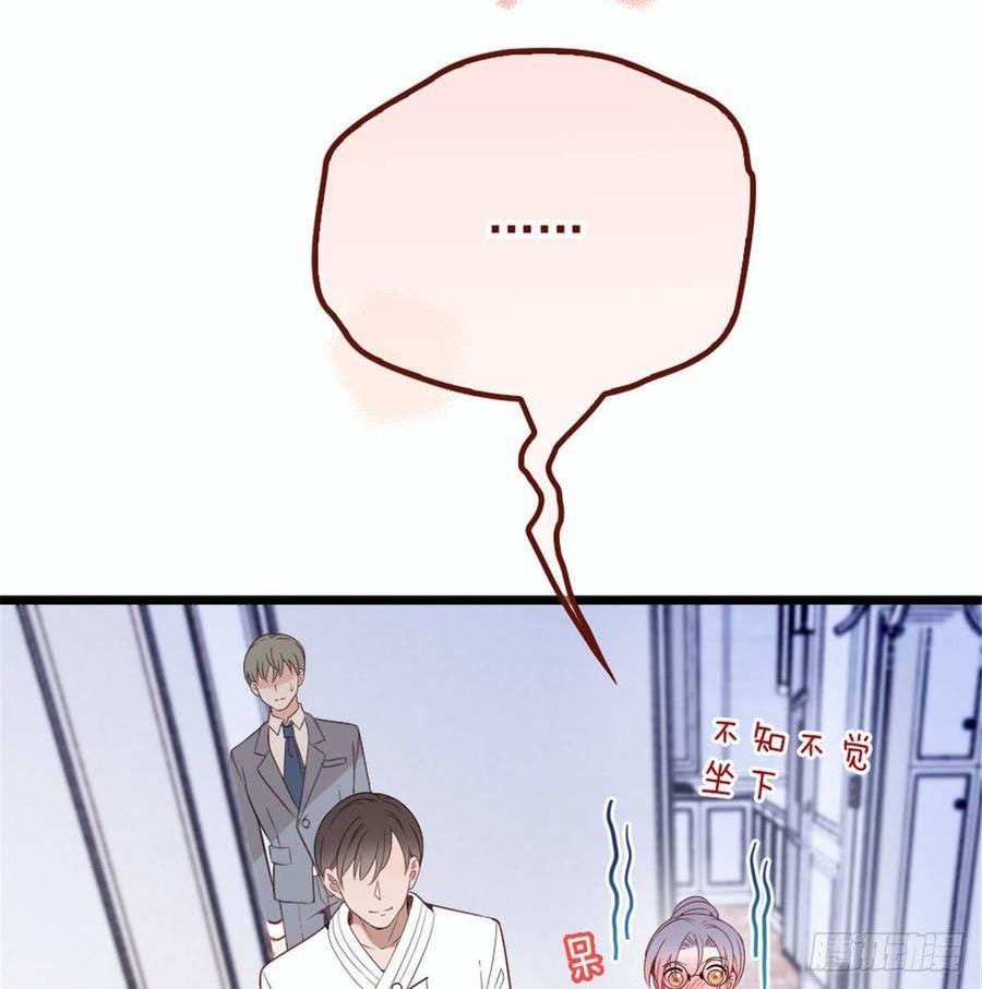 Pregnant Wife, One Plus One (Pregnant Wife and the Little Ones) Chapter 16 Gambar 34