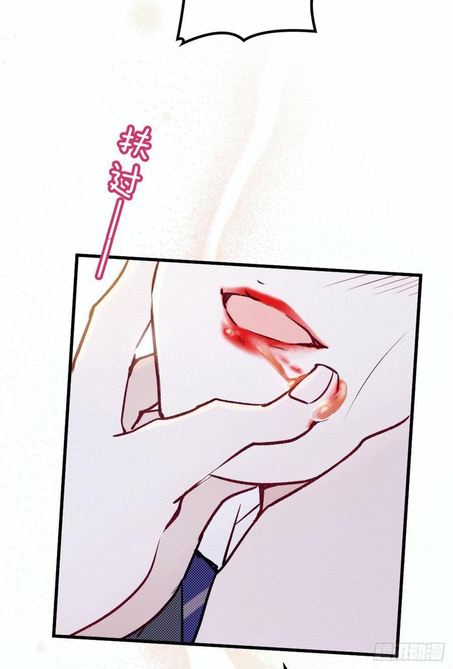 Pregnant Wife, One Plus One (Pregnant Wife and the Little Ones) Chapter 16 Gambar 69
