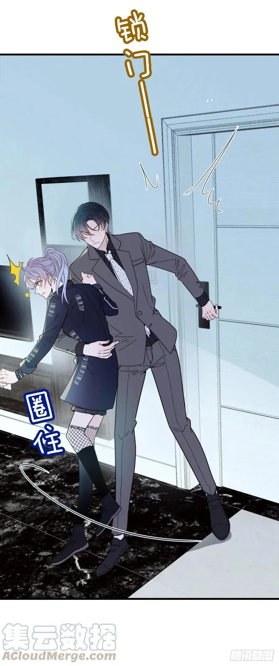 Pregnant Wife, One Plus One (Pregnant Wife and the Little Ones) Chapter 35 Gambar 8