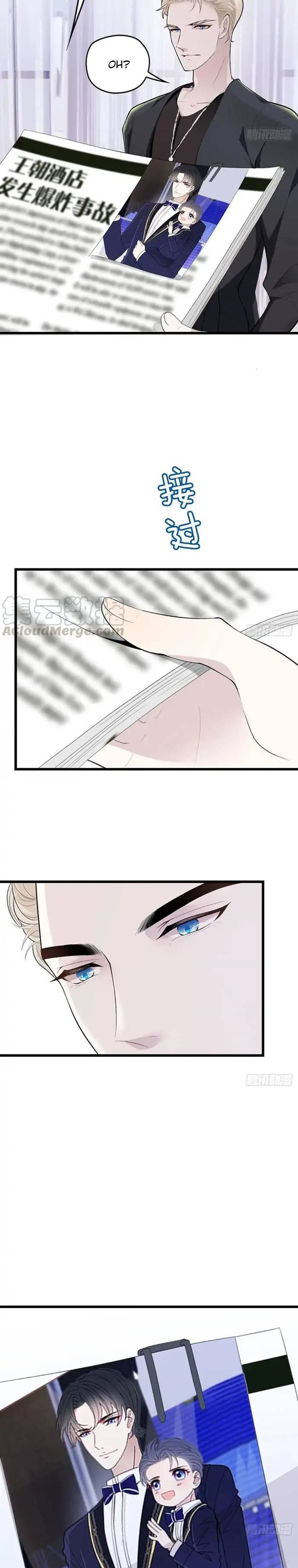 Pregnant Wife, One Plus One (Pregnant Wife and the Little Ones) Chapter 102 Gambar 2