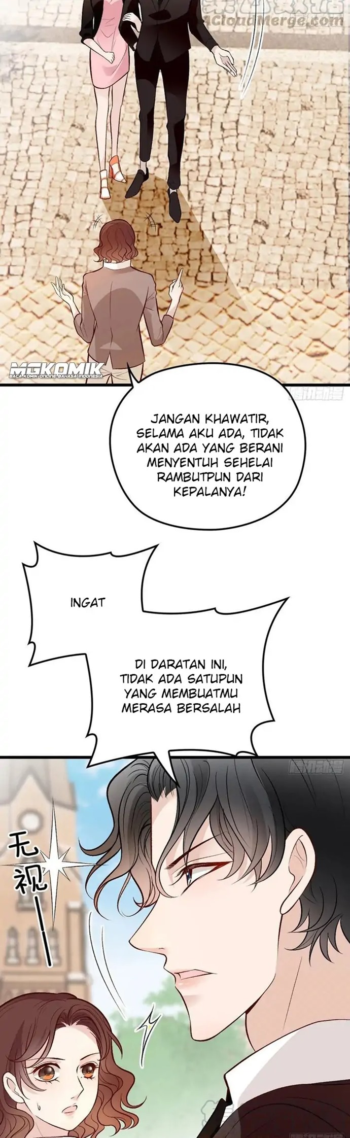 Pregnant Wife, One Plus One (Pregnant Wife and the Little Ones) Chapter 118 Gambar 27