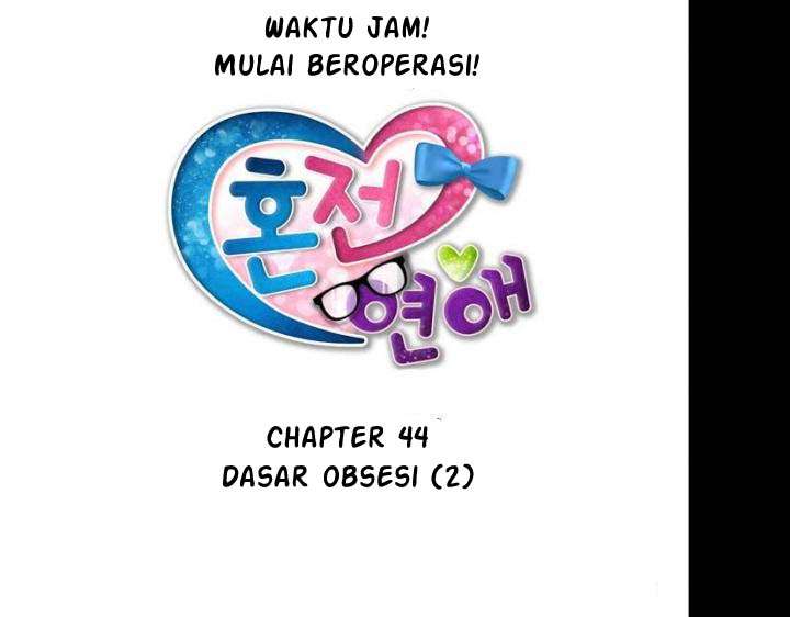 Premarital Relationship Chapter 44 Gambar 6
