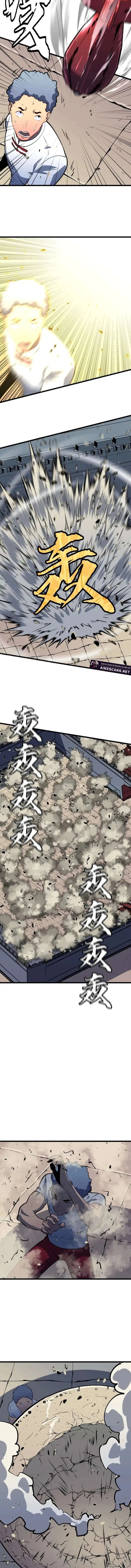 Prepaid Dragon King Tanks Everything! Chapter 17 Gambar 4