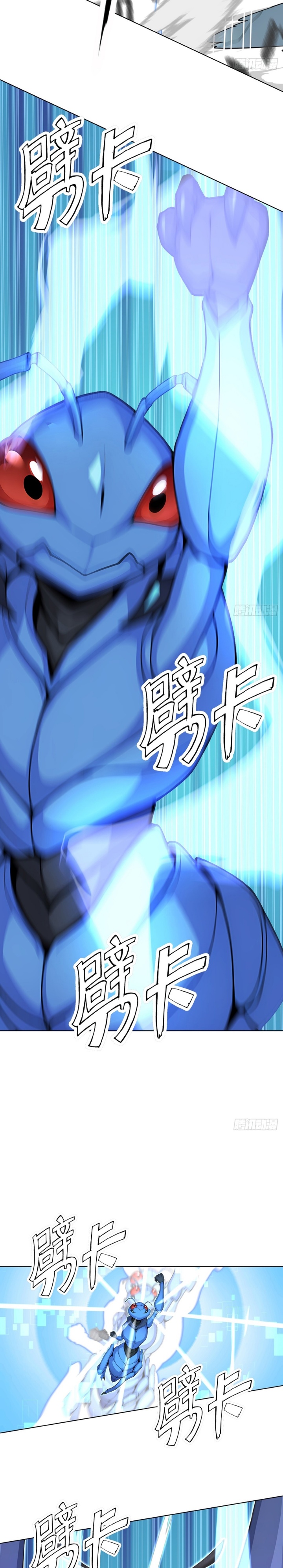 Primordial Ten Fiends: Others Tame Beasts I Tame Beast Girls Chapter 04 Gambar 5