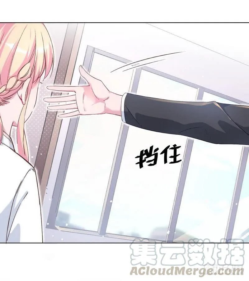 Prince Charming Daddy Descended From Heaven Chapter 07 Gambar 6