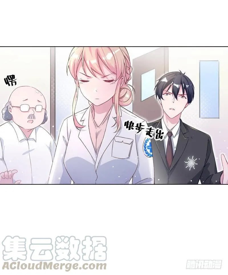 Prince Charming Daddy Descended From Heaven Chapter 07 Gambar 10