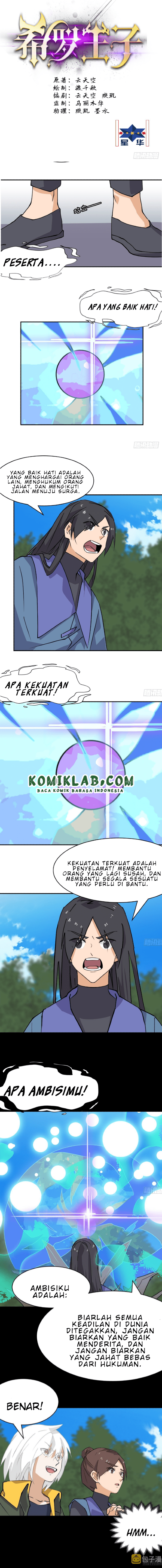 Prince Hero Chapter 46 Gambar 3