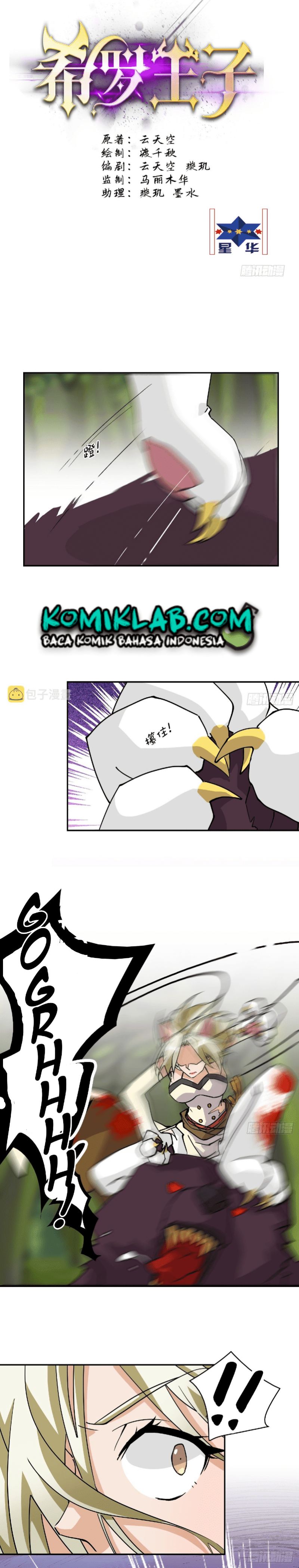 Prince Hero Chapter 50 Gambar 3