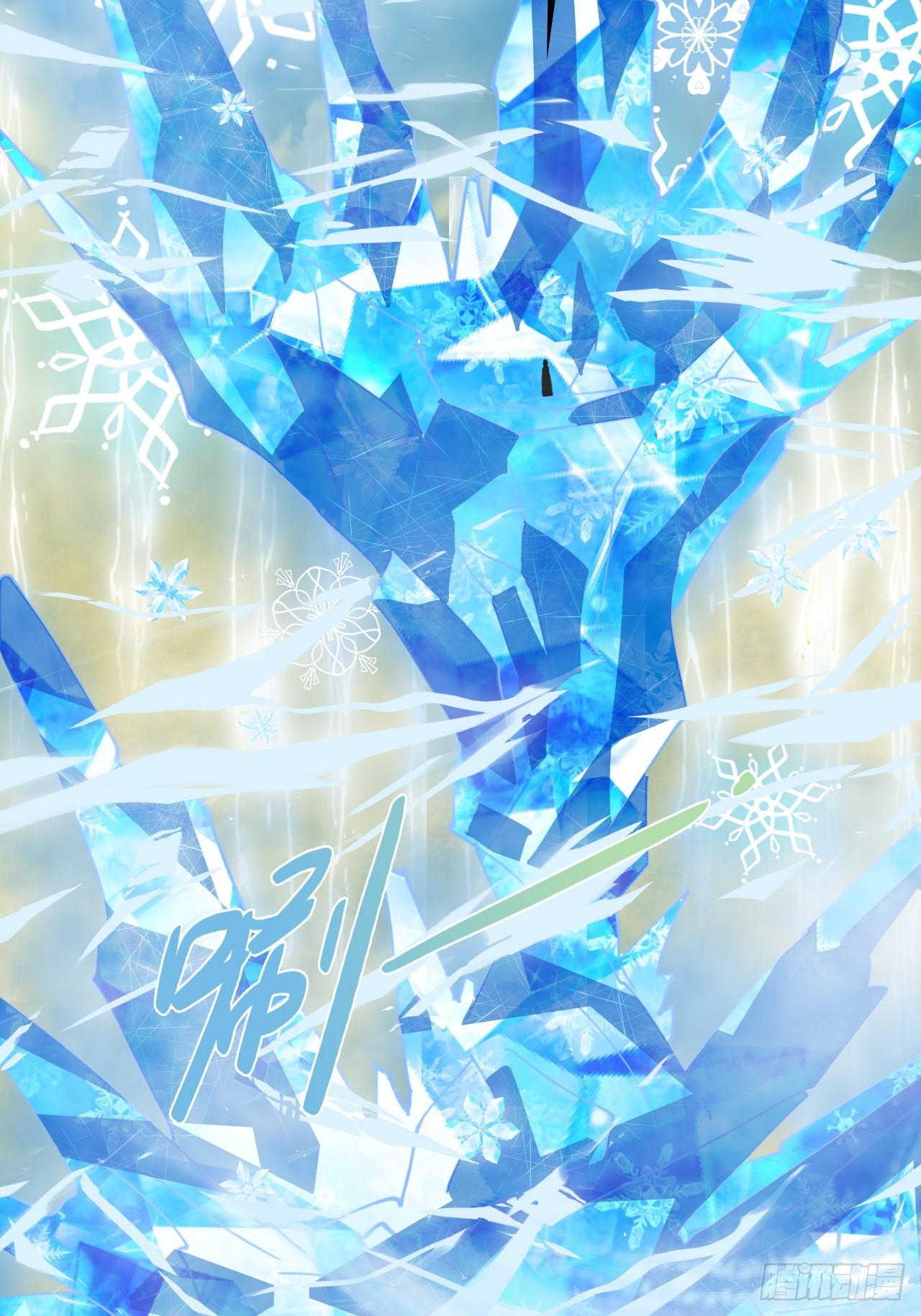Prince Hero Chapter 66 Gambar 3