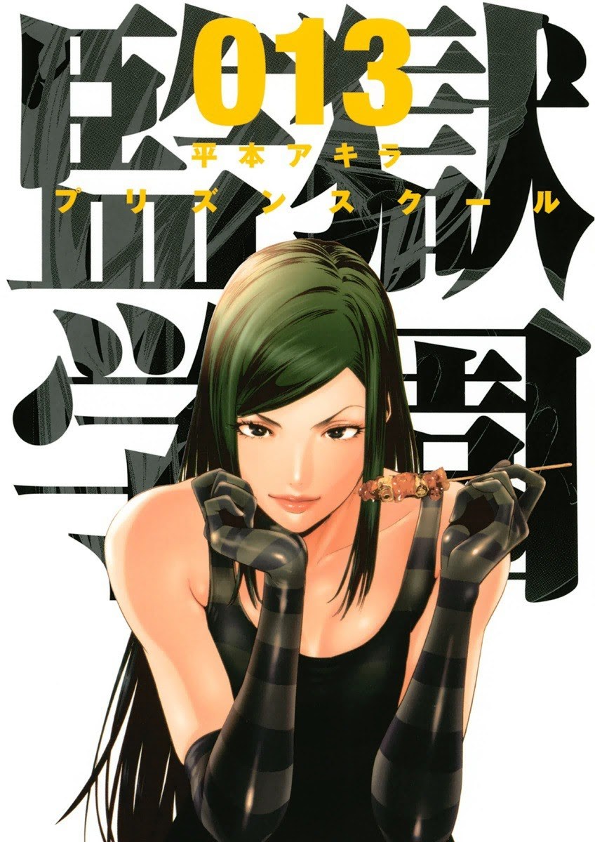 Prison School Chapter 119 Gambar 1