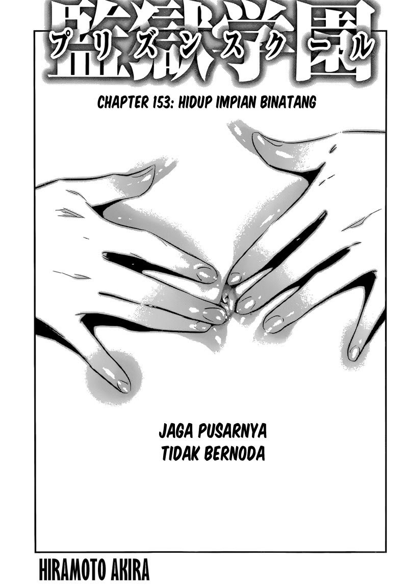 Prison School Chapter 153 Gambar 2