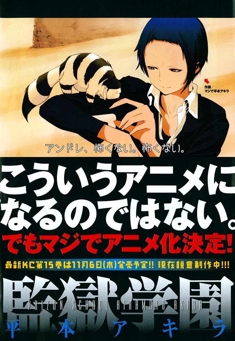 Prison School Chapter 154 Gambar 2